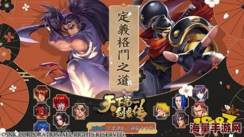 2024热门新解：天下第一剑客传·天草四郎时贞全技能图鉴详解