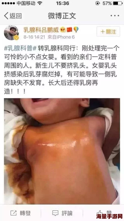 撕开吸奶头进屁为何备受关注或许是由于其荒诞的内容引发了强烈的好奇心 撕开吸奶头进屁为何备受关注或许是由于其荒诞的内容引发了强烈的好奇心
