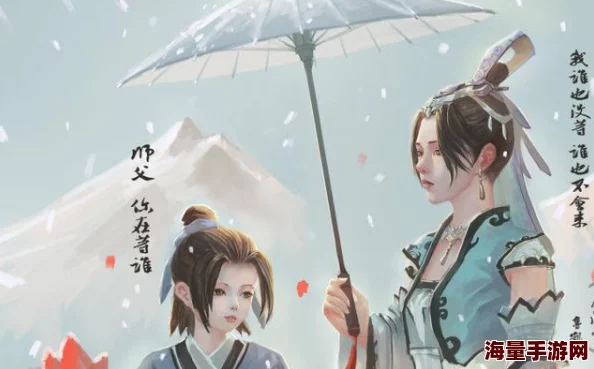 热门解读:剑侠情缘手游眉间雪同人文章深度鉴赏与分析 热门解读:剑侠情缘手游眉间雪同人文章深度鉴赏与分析