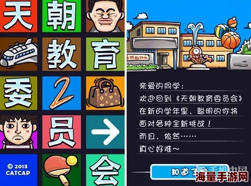 老师自慰战像素SLG游戏为什么画面精美细腻流畅为何音效动感悦耳 老师自慰战像素SLG游戏为什么画面精美细腻流畅为何音效动感悦耳