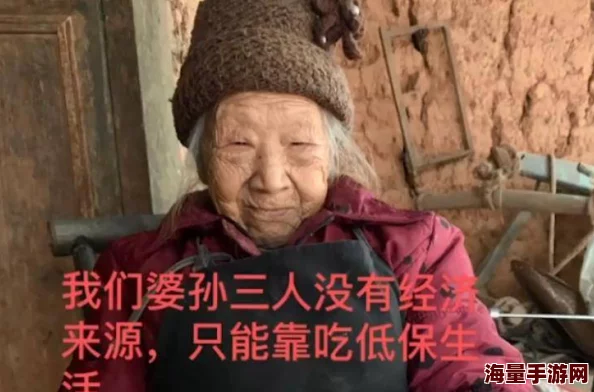 躁老太老太騷BBBB为什么特立独行引人注目为何与众不同有个性 躁老太老太騷BBBB为什么特立独行引人注目为何与众不同有个性