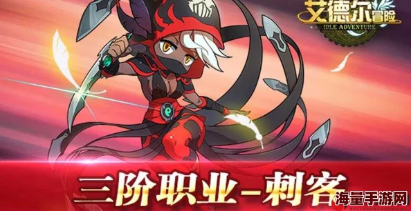 《艾德尔冒险》今日10时震撼公测,新服魔化王寨火热开启! 《艾德尔冒险》今日10时震撼公测,新服魔化王寨火热开启!