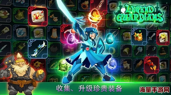 《守护者们》2024最新热门快速赚钱攻略大揭秘 《守护者们》2024最新热门快速赚钱攻略大揭秘