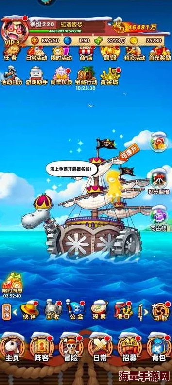 航海王强者之路攻略:平民玩家220W战力突破,热门新法过黄金乡挑战 航海王强者之路攻略:平民玩家220W战力突破,热门新法过黄金乡挑战