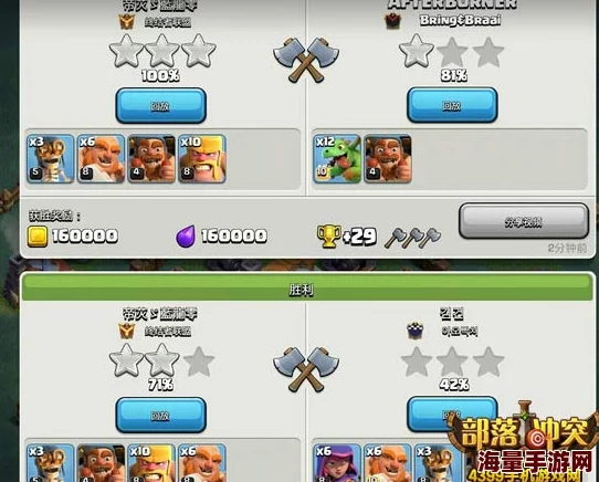 部落冲突攻略:2024最新10本双炸弹塔阵型布局3大推荐 部落冲突攻略:2024最新10本双炸弹塔阵型布局3大推荐