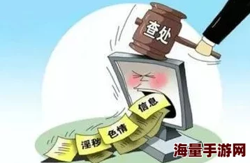 黄色三级视频为什么传播迅速因为它利用了网络的便捷性和隐蔽性 黄色三级视频为什么传播迅速因为它利用了网络的便捷性和隐蔽性