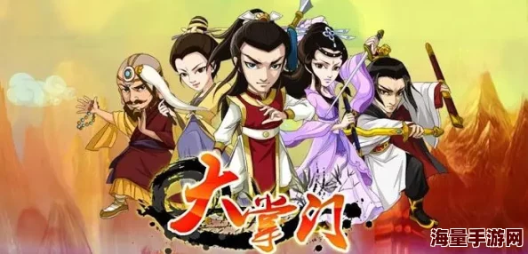 大掌门最新热门8人血战阵容推荐攻略③:强势组合解析 大掌门最新热门8人血战阵容推荐攻略③:强势组合解析