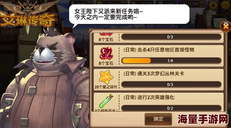 《艾琳传奇》深度解析:6星英雄艾丽娜王妃最新技能热点揭秘 《艾琳传奇》深度解析:6星英雄艾丽娜王妃最新技能热点揭秘