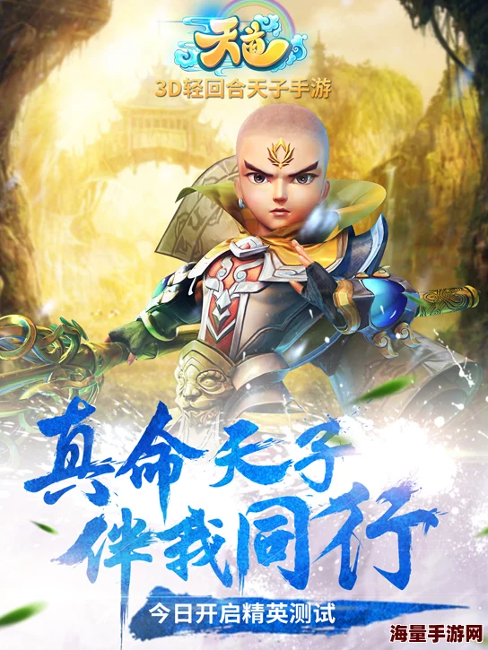 天道OL最新热门活动解析:大汉天子盛世庆典全攻略 天道OL最新热门活动解析:大汉天子盛世庆典全攻略