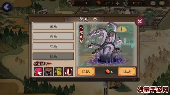 阴阳师手游:最新热门御魂十层平民阵容搭配攻略 阴阳师手游:最新热门御魂十层平民阵容搭配攻略