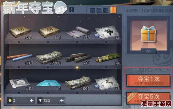 2024最新明日之后补给箱开启攻略:一键解锁补给箱方法大全 2024最新明日之后补给箱开启攻略:一键解锁补给箱方法大全