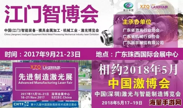 粉色abb苏州晶体有限公司为何备受瞩目因为其精益求精追求极致品质赢得市场认可 粉色abb苏州晶体有限公司为何备受瞩目因为其精益求精追求极致品质赢得市场认可