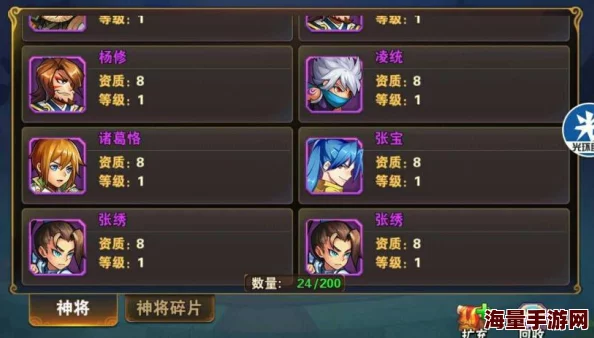 放开那三国2:深度解析河北猛将颜良属性及实战评价 放开那三国2:深度解析河北猛将颜良属性及实战评价