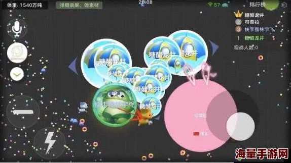 吃豆豆攻略揭秘:球球大作战前期发展关键要点与热门技巧分享 吃豆豆攻略揭秘:球球大作战前期发展关键要点与热门技巧分享