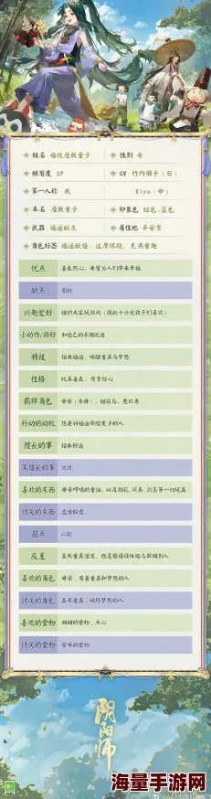 阴阳师手游热门术语全解析:老司机必备三弹,新热词一网打尽 阴阳师手游热门术语全解析:老司机必备三弹,新热词一网打尽