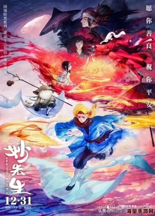 深度剖析:天天酷跑暗黑大圣多人对战中最新热门技能释放策略分析 深度剖析:天天酷跑暗黑大圣多人对战中最新热门技能释放策略分析