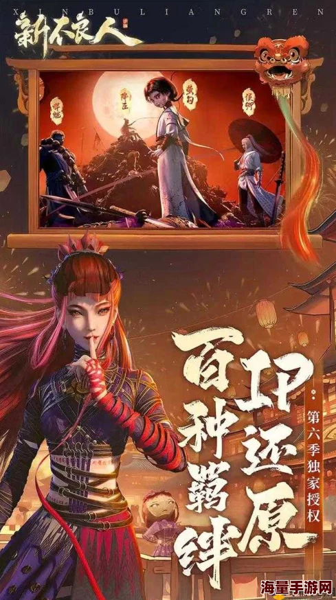 《不良人2》11.11新服盛启,热门活动嗨翻新区! 《不良人2》11.11新服盛启,热门活动嗨翻新区!