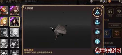 龙之谷手游2024:黑龙贝爷&贝思柯德角色详解与热门玩法解析 龙之谷手游2024:黑龙贝爷&贝思柯德角色详解与热门玩法解析