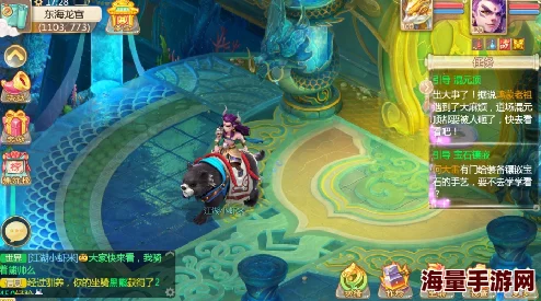 大话西游手游2024最新热门坐骑任务全流程深度解析 大话西游手游2024最新热门坐骑任务全流程深度解析