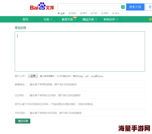 玖玖在线为什么服务周到用户反馈及时为何备受欢迎 玖玖在线为什么服务周到用户反馈及时为何备受欢迎