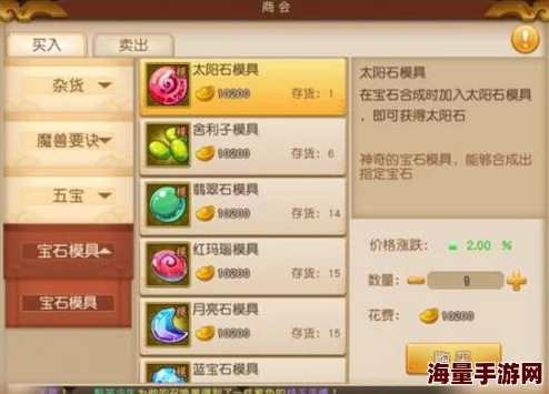 2024热门解析:梦幻西游无双版关卡令牌作用与最新过关凭证攻略 2024热门解析:梦幻西游无双版关卡令牌作用与最新过关凭证攻略