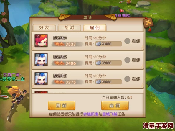 2024热门解析:梦幻西游无双版关卡令牌作用与最新过关凭证攻略 2024热门解析:梦幻西游无双版关卡令牌作用与最新过关凭证攻略