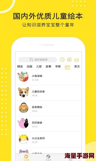 色呦呦在线为何如此火爆因为它拥有高清资源流畅播放和便捷操作 色呦呦在线为何如此火爆因为它拥有高清资源流畅播放和便捷操作