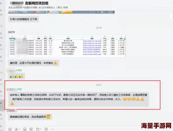 xax was was was19 为什么它与一些热门的网络迷因相结合进一步放大了其影响力并使其更受欢迎 xax was was was19 为什么它与一些热门的网络迷因相结合进一步放大了其影响力并使其更受欢迎