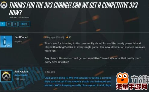 守望先锋蓝帖:本周上线天梯强退优化新举措 守望先锋蓝帖:本周上线天梯强退优化新举措