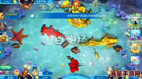 掌握最新捕鱼攻略:勿执念大鱼,合理技巧助你《捕鱼来了》大显身手 掌握最新捕鱼攻略:勿执念大鱼,合理技巧助你《捕鱼来了》大显身手