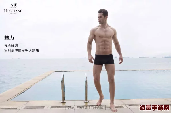 男18 无遮挡脱了内裤为什么探索身体的奥秘如此吸引人为何引起讨论 男18 无遮挡脱了内裤为什么探索身体的奥秘如此吸引人为何引起讨论