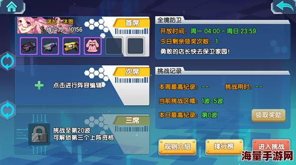 2024热门攻略:少女咖啡枪最新好感度快速提升方法大全 2024热门攻略:少女咖啡枪最新好感度快速提升方法大全