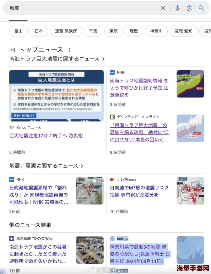 日本不卡在线为什么深受欢迎内容丰富更新及时访问速度快 日本不卡在线为什么深受欢迎内容丰富更新及时访问速度快