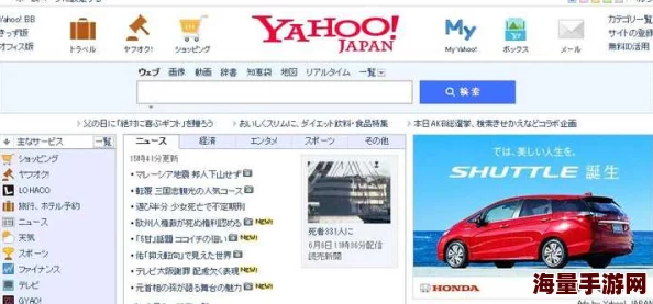 日本不卡在线为什么深受欢迎内容丰富更新及时访问速度快 日本不卡在线为什么深受欢迎内容丰富更新及时访问速度快