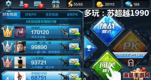 全民突击新攻略:挑战模式16-18关高效通关玩法与最新热门技巧分享 全民突击新攻略:挑战模式16-18关高效通关玩法与最新热门技巧分享