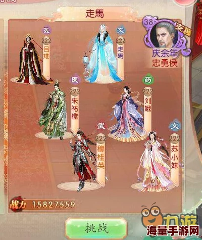 京门风月手游第九章与虎谋皮最新热门搭配攻略 京门风月手游第九章与虎谋皮最新热门搭配攻略