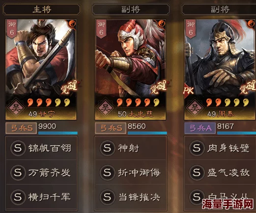 啪啪三国2:吴国名将陆抗属性与传奇故事全解析 啪啪三国2:吴国名将陆抗属性与传奇故事全解析