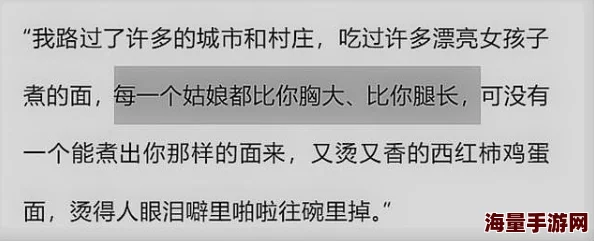 小黄文为什么让人欲罢不能因为它描绘了大胆而私密的性爱体验 小黄文为什么让人欲罢不能因为它描绘了大胆而私密的性爱体验