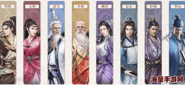 八大门派代表人物实力排名及最新热门解析 八大门派代表人物实力排名及最新热门解析