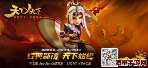 飞一般激战体验！《天下X天下》全新野战场景震撼曝光，热门玩法引爆热潮