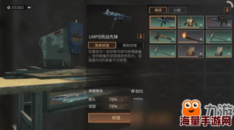 明日之后：武器损坏修复攻略与修理台建造详解