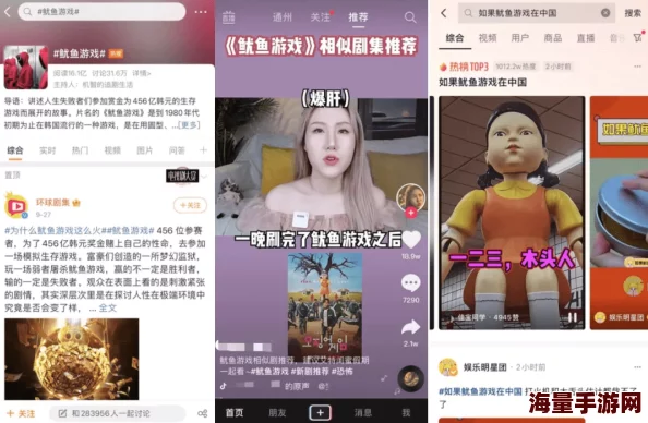 美女久久为何拥有强大的搜索引擎方便用户查找所以广受欢迎