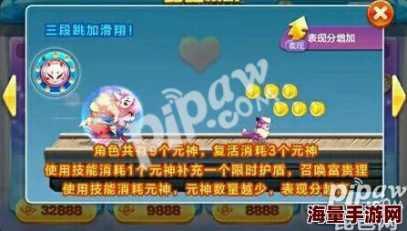 2024热门解析：天天酷跑九尾狐仙全技能详解与满级属性一览