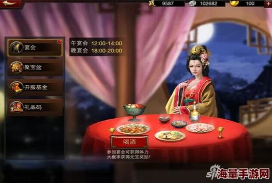 《三国群英传》全新宴会系统玩法揭秘:畅享盛宴,快速恢复海量体力热门攻略 《三国群英传》全新宴会系统玩法揭秘:畅享盛宴,快速恢复海量体力热门攻略