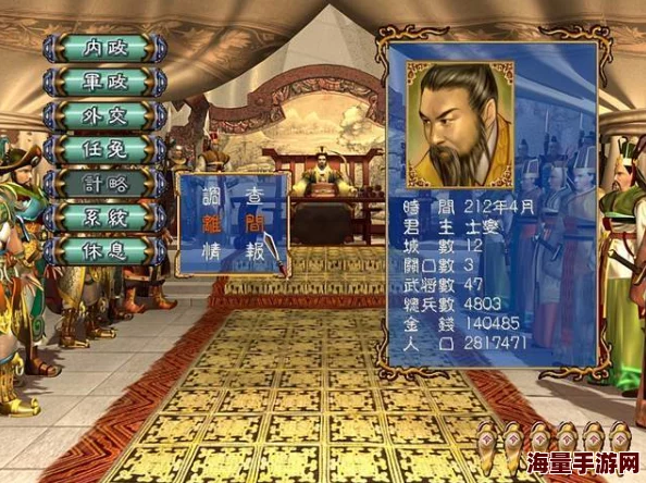 《三国群英传》全新宴会系统玩法揭秘:畅享盛宴,快速恢复海量体力热门攻略 《三国群英传》全新宴会系统玩法揭秘:畅享盛宴,快速恢复海量体力热门攻略
