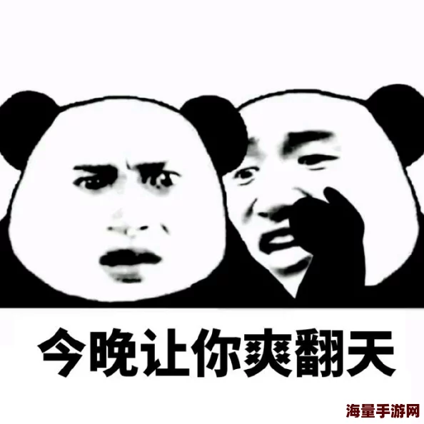 天天做天天爽为什么简单易学上手快效果好令人身心愉悦