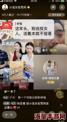国产91视频因其容易引发话题和讨论而受到欢迎