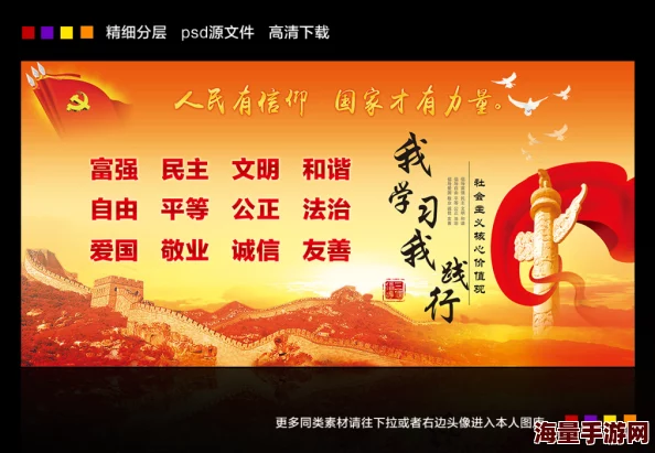 国产ww为什么文化底蕴深厚内涵丰富为何弘扬正能量传递价值观