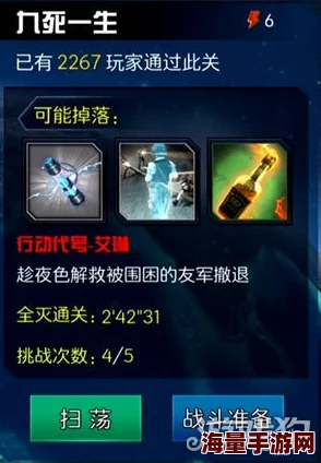 2024热门推荐：乌合之众手游精英关卡2-5高效卡牌搭配攻略
