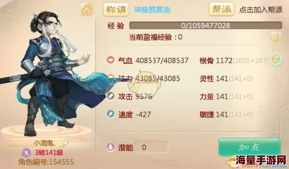 大话西游手游新潮流：敏队搭配双管齐下技能引领热门战术